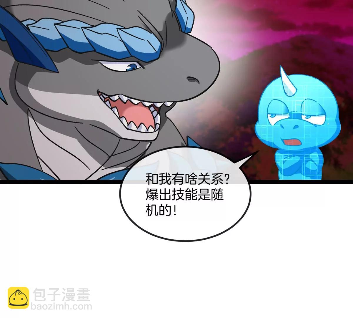 第192话  樱花国的探子(1/3)-第193话