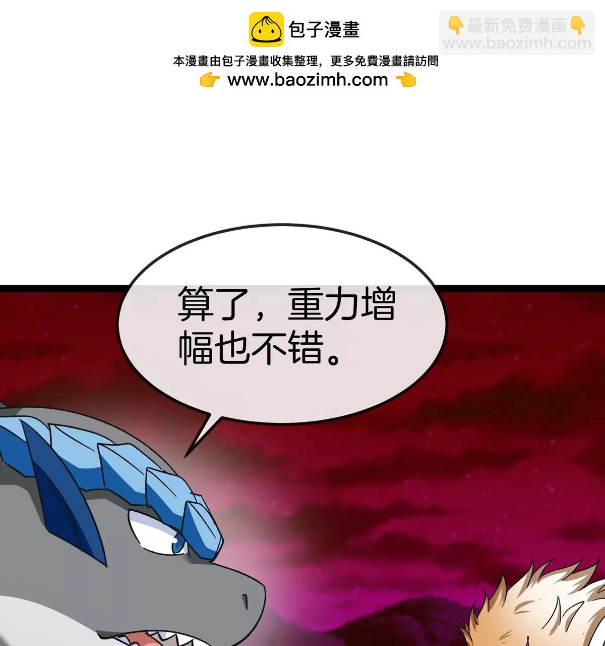 第192话  樱花国的探子(1/3)-第193话