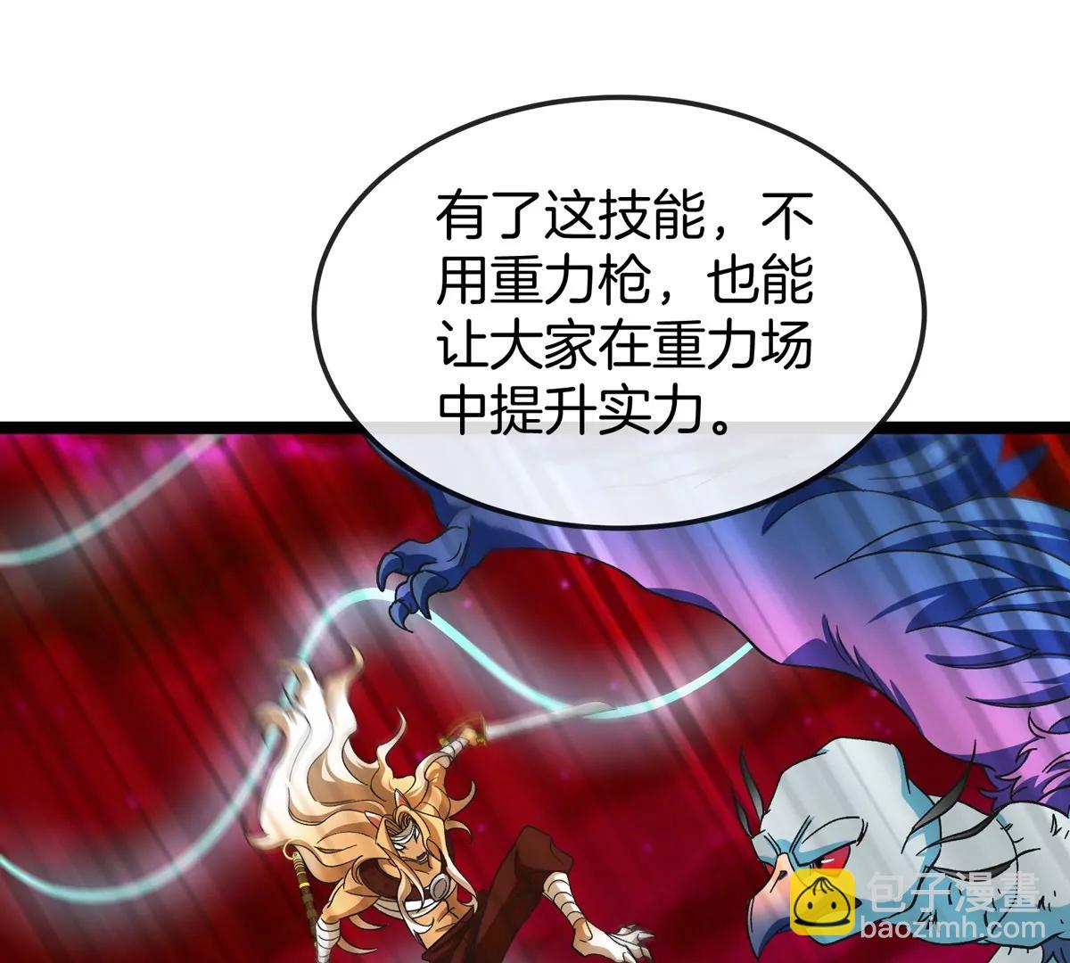 第192话  樱花国的探子(1/3)-第193话