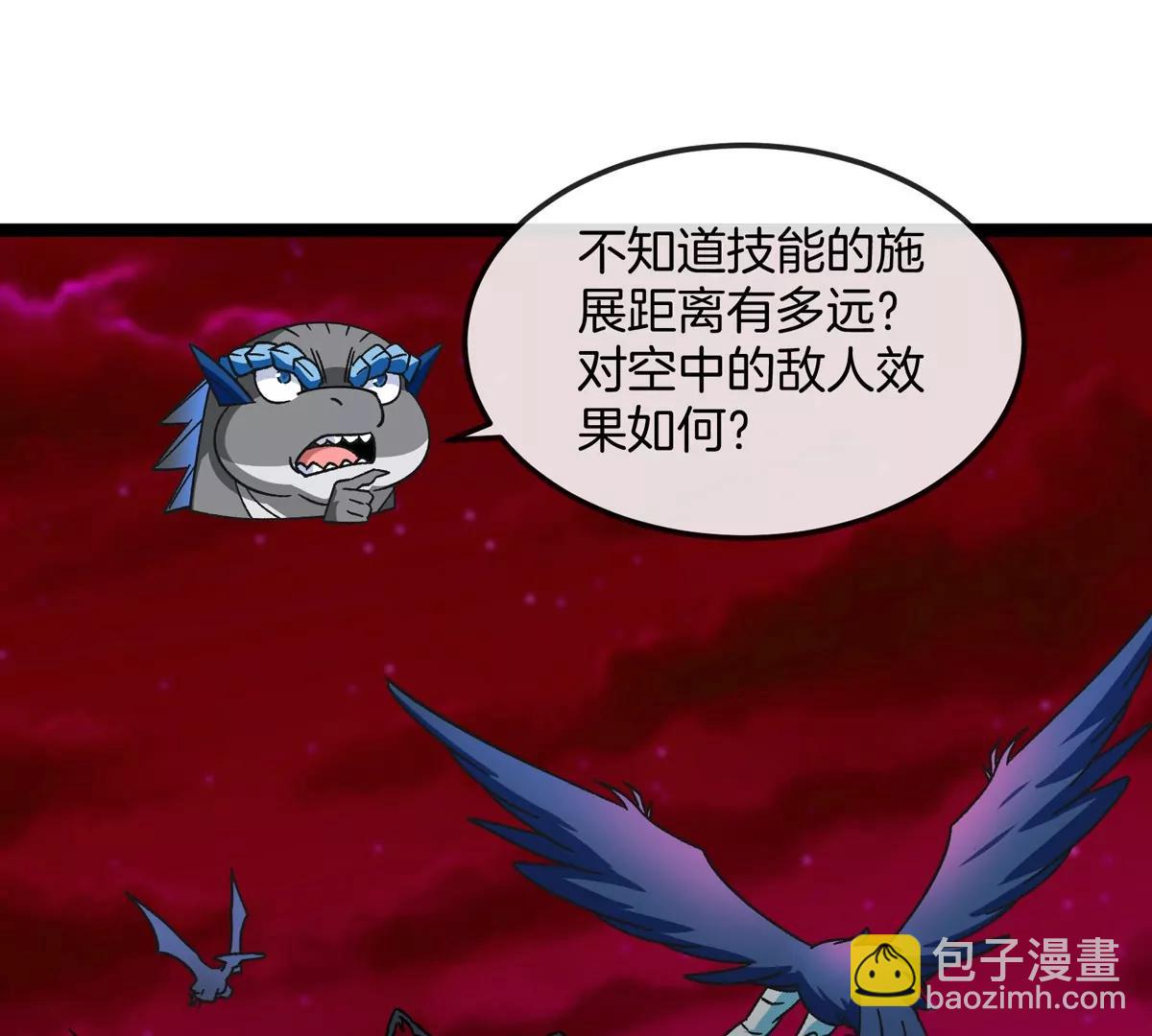 第192话  樱花国的探子(1/3)-第193话