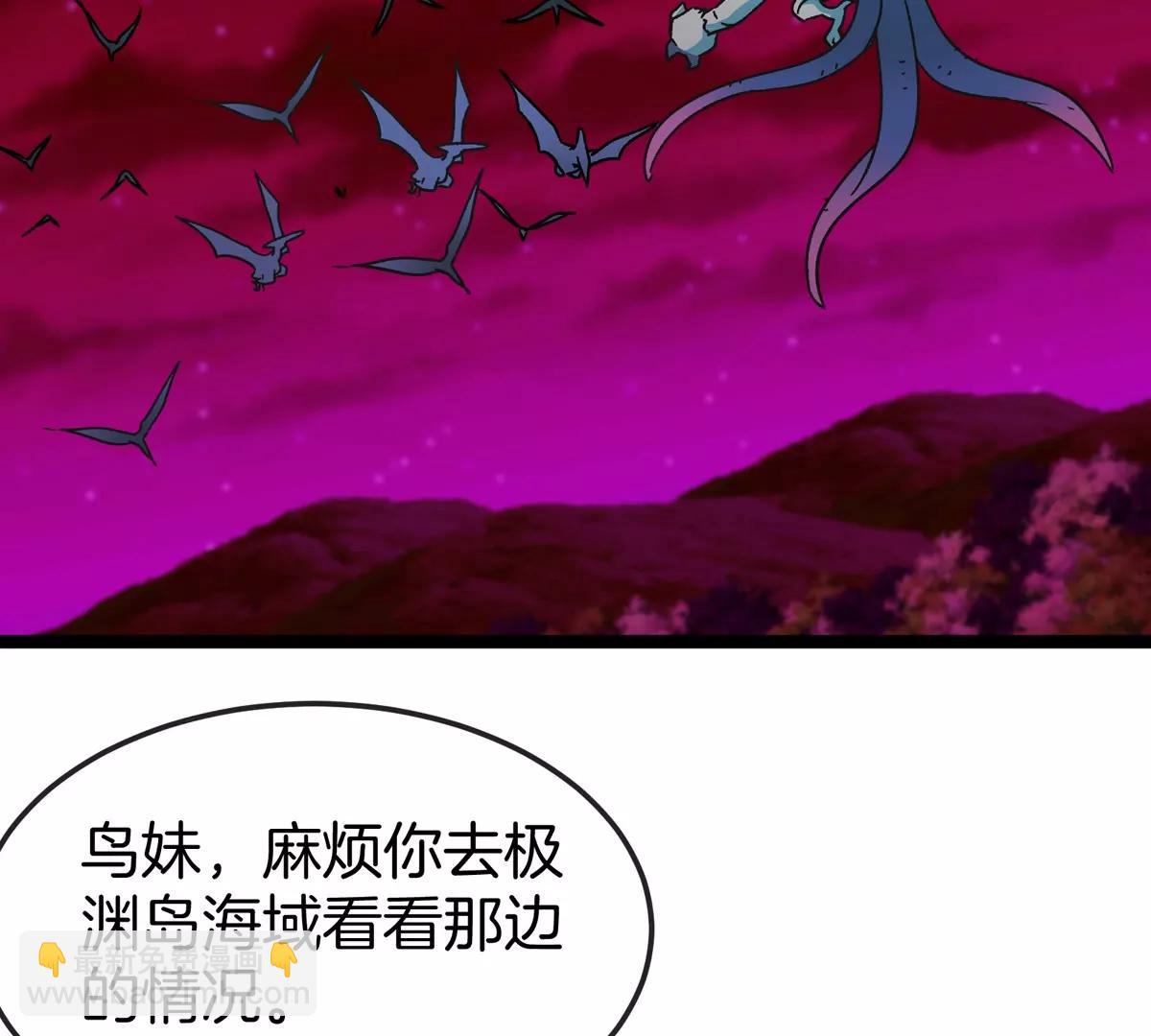 第192话  樱花国的探子(1/3)-第193话