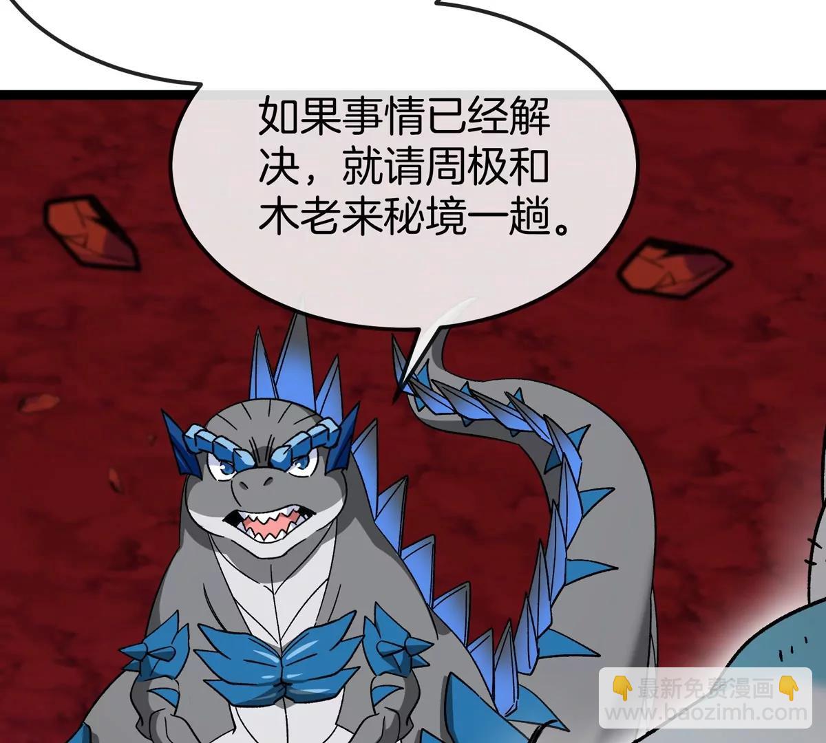 第192话  樱花国的探子(1/3)-第193话