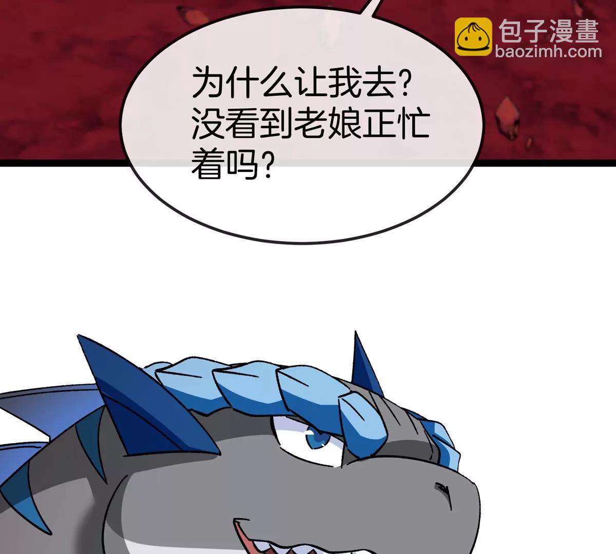 第192话  樱花国的探子(1/3)-第193话