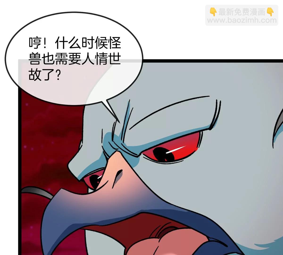 第192话  樱花国的探子(1/3)-第193话