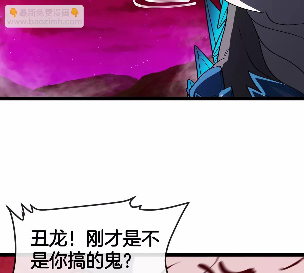 第192话  樱花国的探子(1/3)-第193话