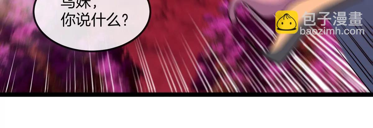 第192话  樱花国的探子(1/3)-第193话