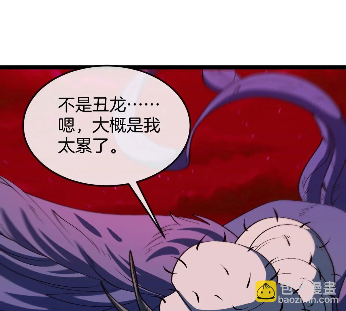 第192话  樱花国的探子(1/3)-第193话