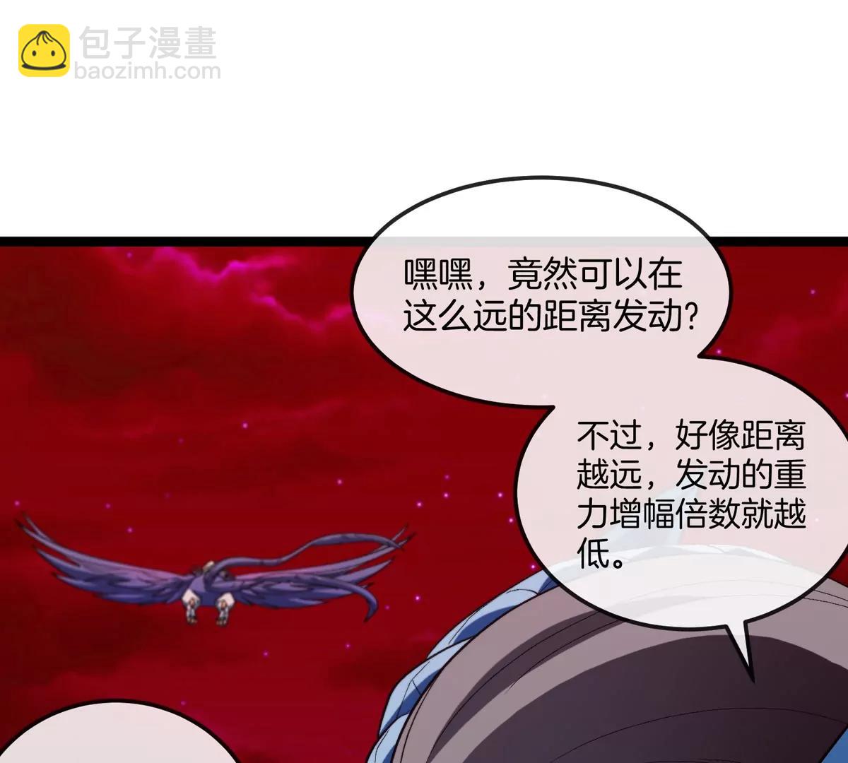 第192话  樱花国的探子(1/3)-第193话