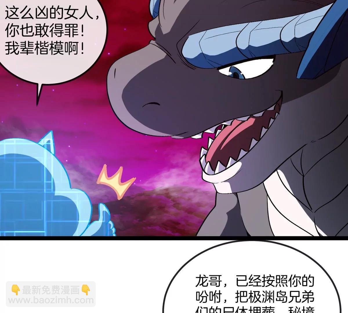 第192话  樱花国的探子(1/3)-第193话