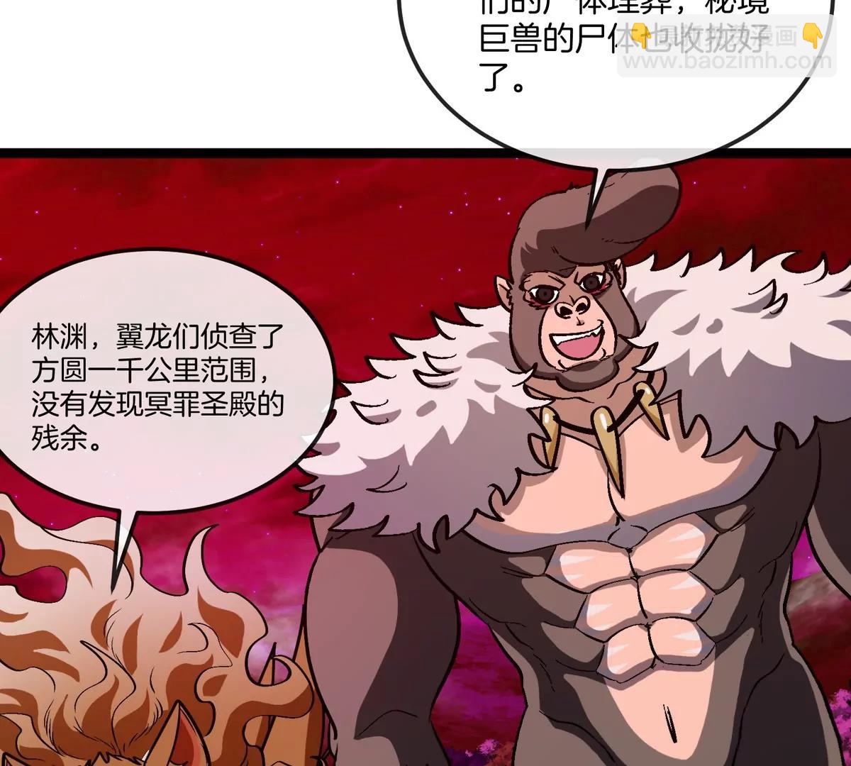 第192话  樱花国的探子(1/3)-第193话