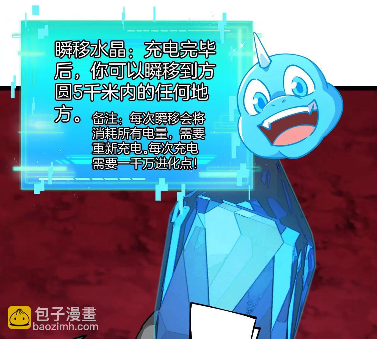 第192话  樱花国的探子(1/3)-第193话