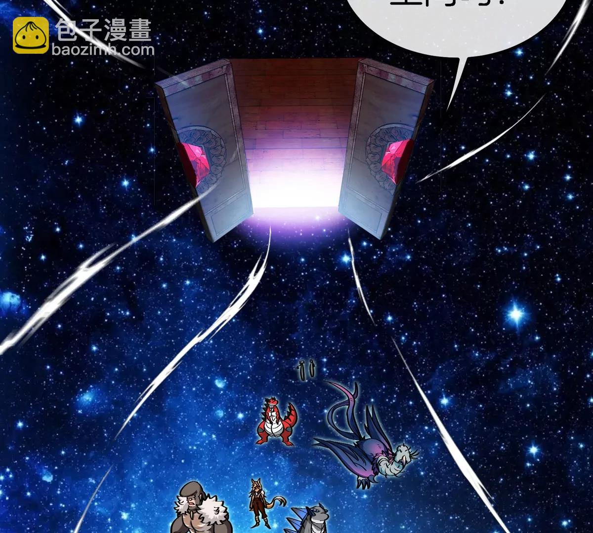 第194话  拜见老祖宗(1/2)-第195话