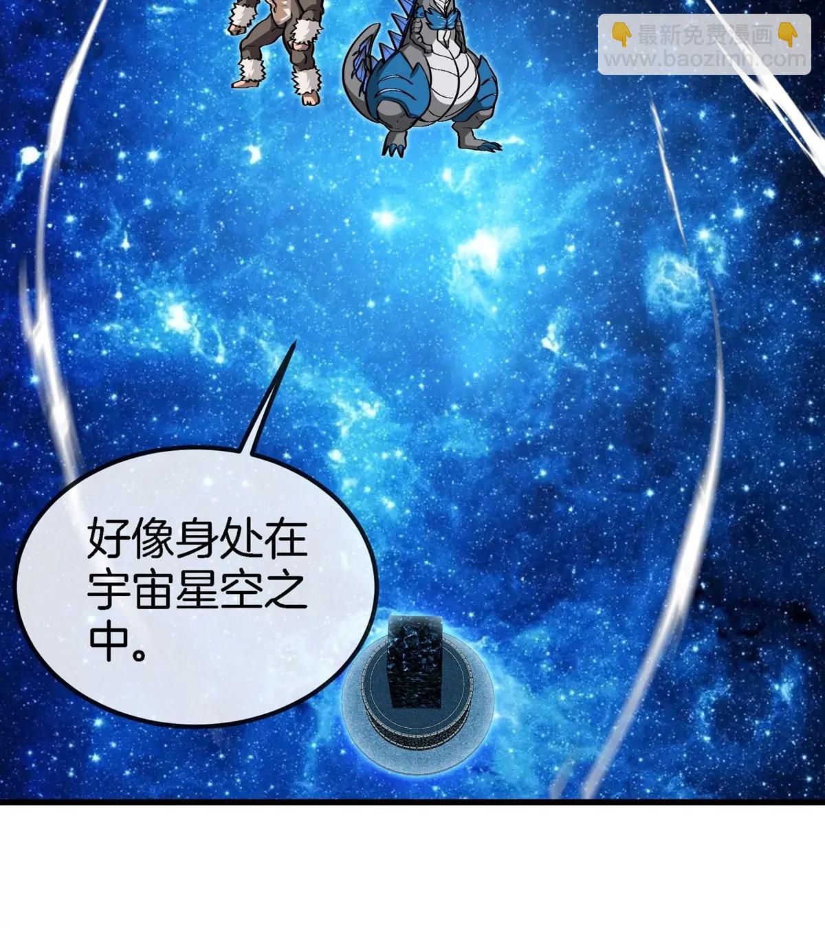 第194话  拜见老祖宗(1/2)-第195话