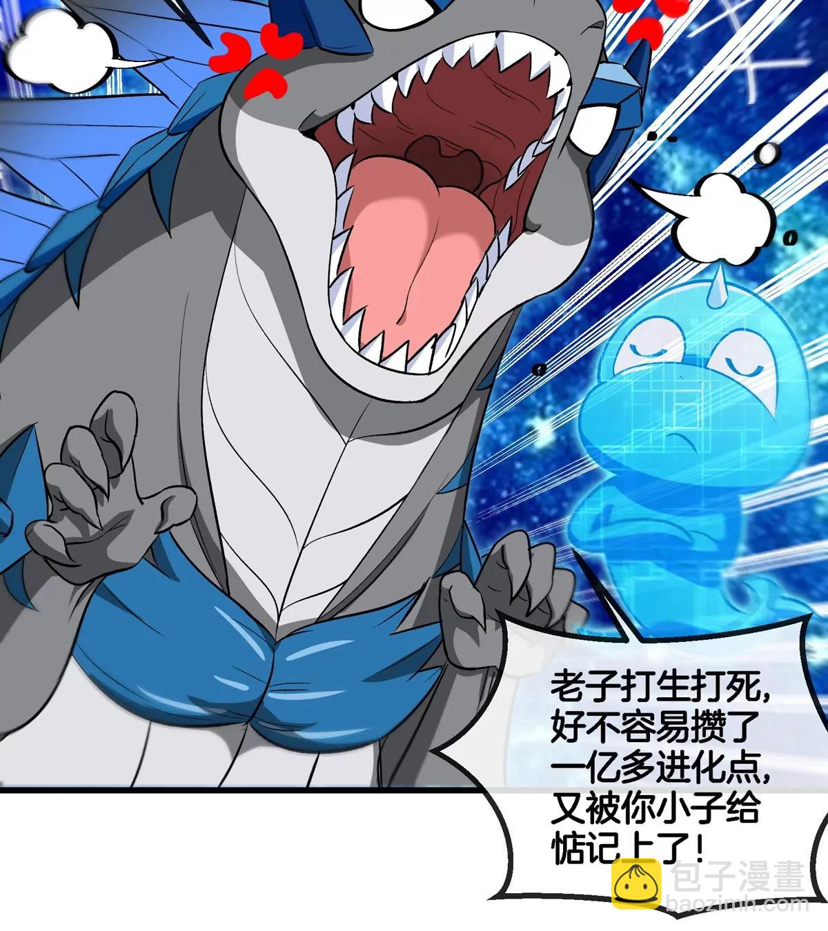 第194话  拜见老祖宗(1/2)-第195话