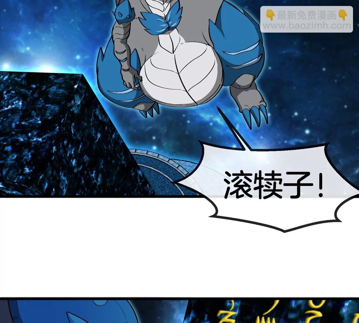 第194话  拜见老祖宗(1/2)-第195话