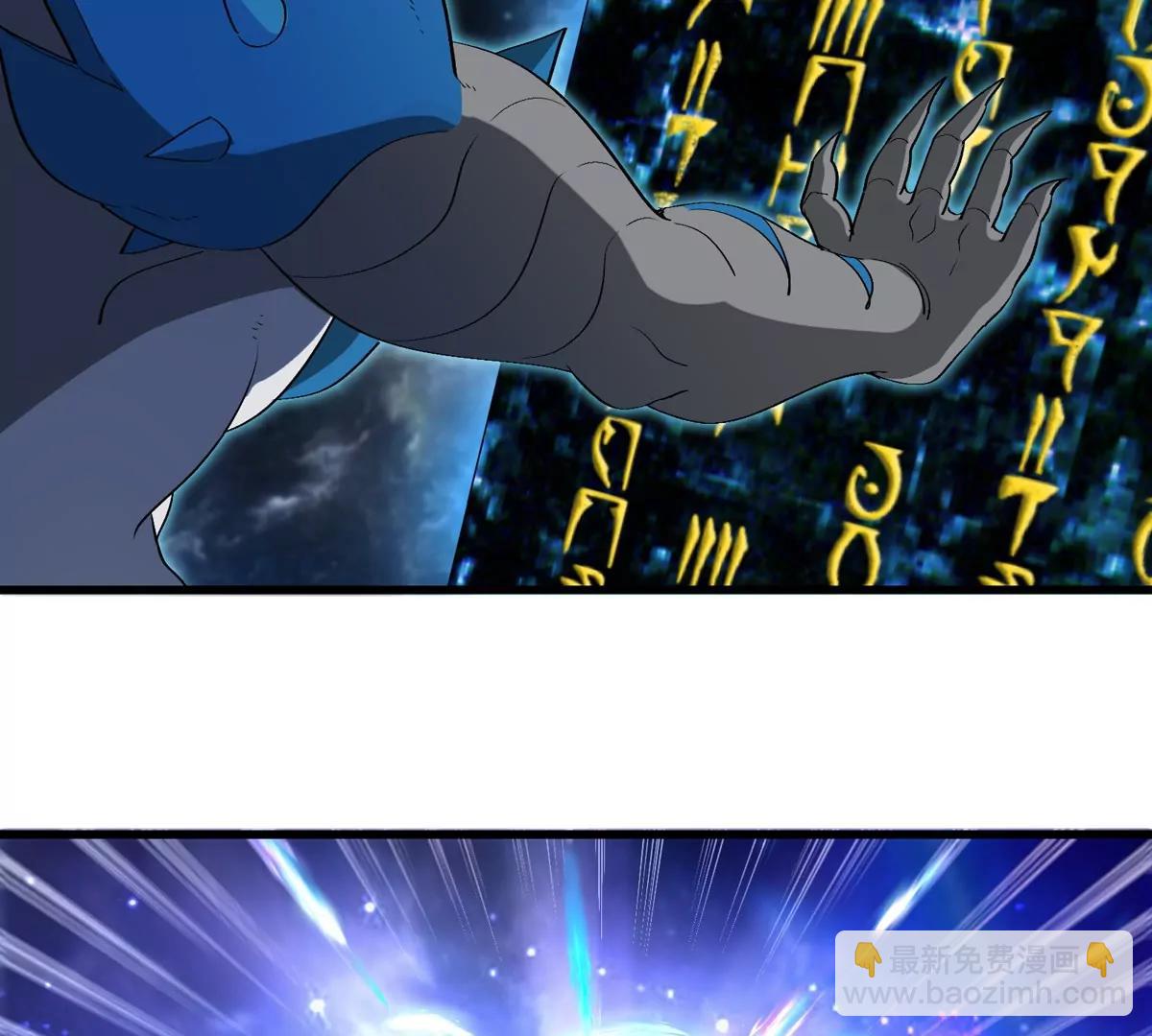 第194话  拜见老祖宗(1/2)-第195话