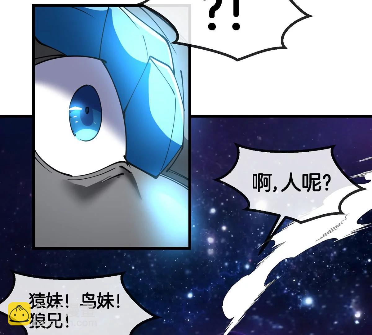 第194话  拜见老祖宗(1/2)-第195话