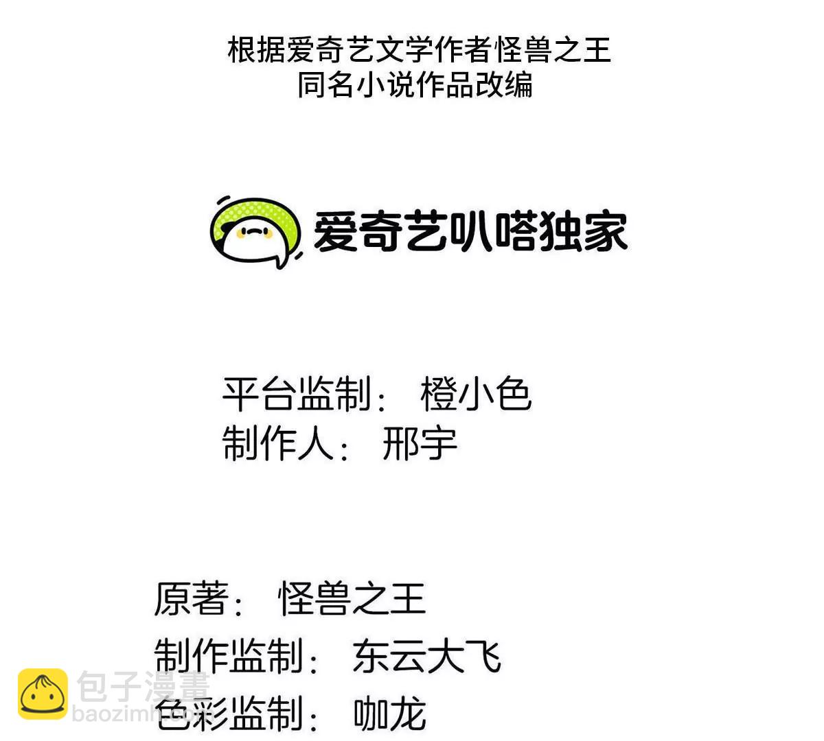 第194话  拜见老祖宗(1/2)-第195话