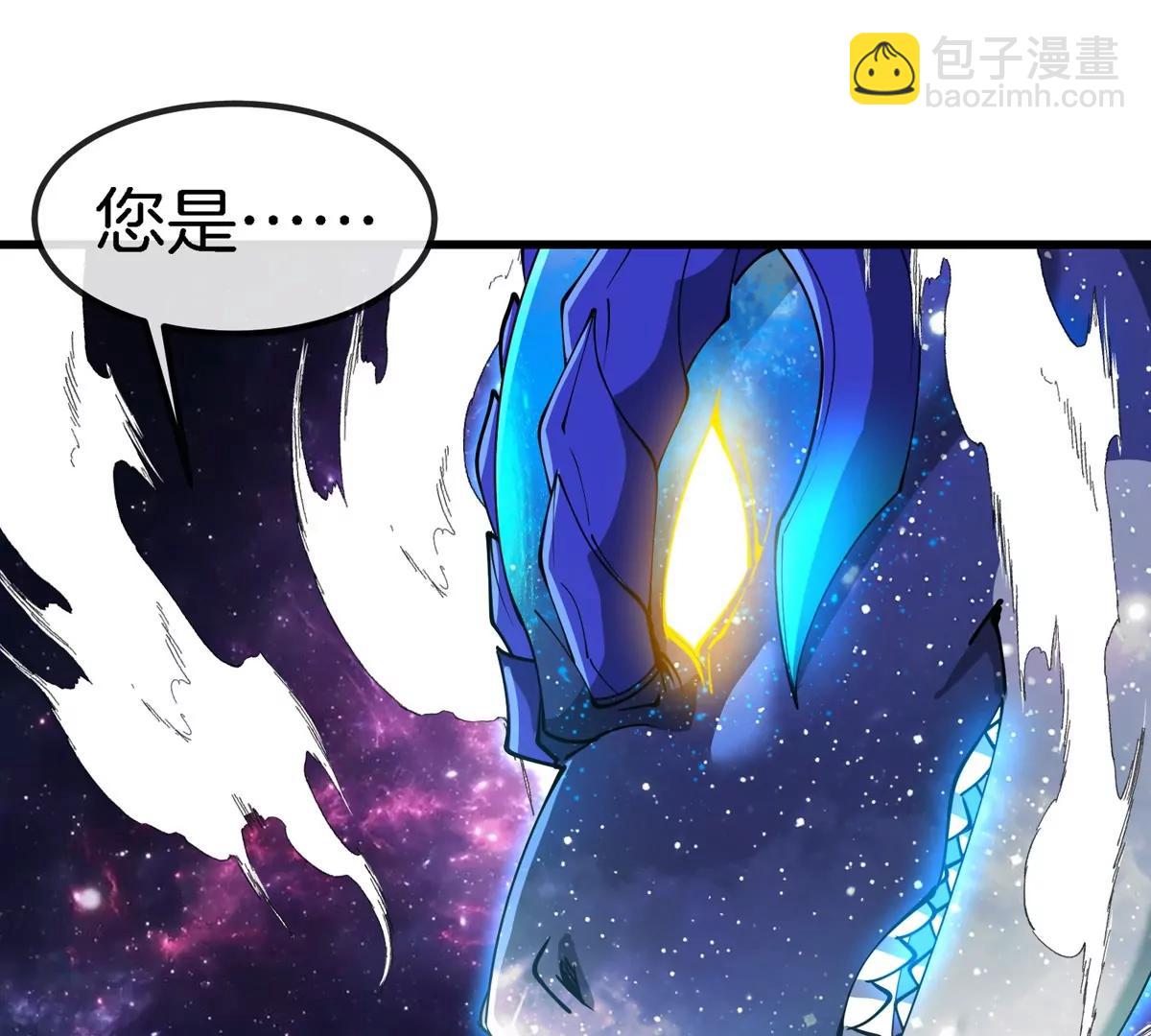 第194话  拜见老祖宗(1/2)-第195话