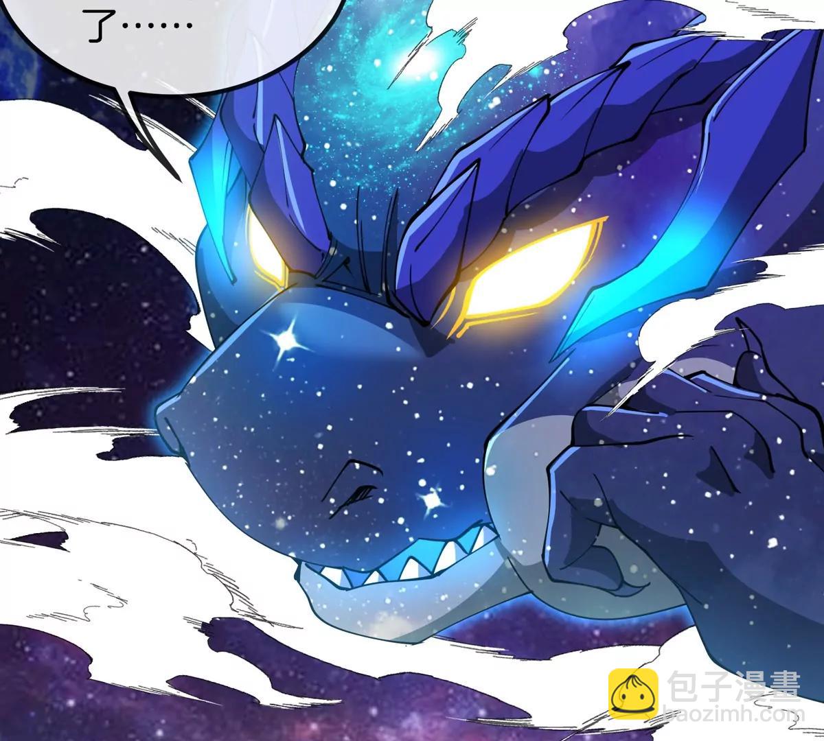 第194话  拜见老祖宗(1/2)-第195话