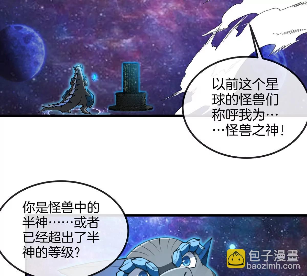 第194话  拜见老祖宗(1/2)-第195话