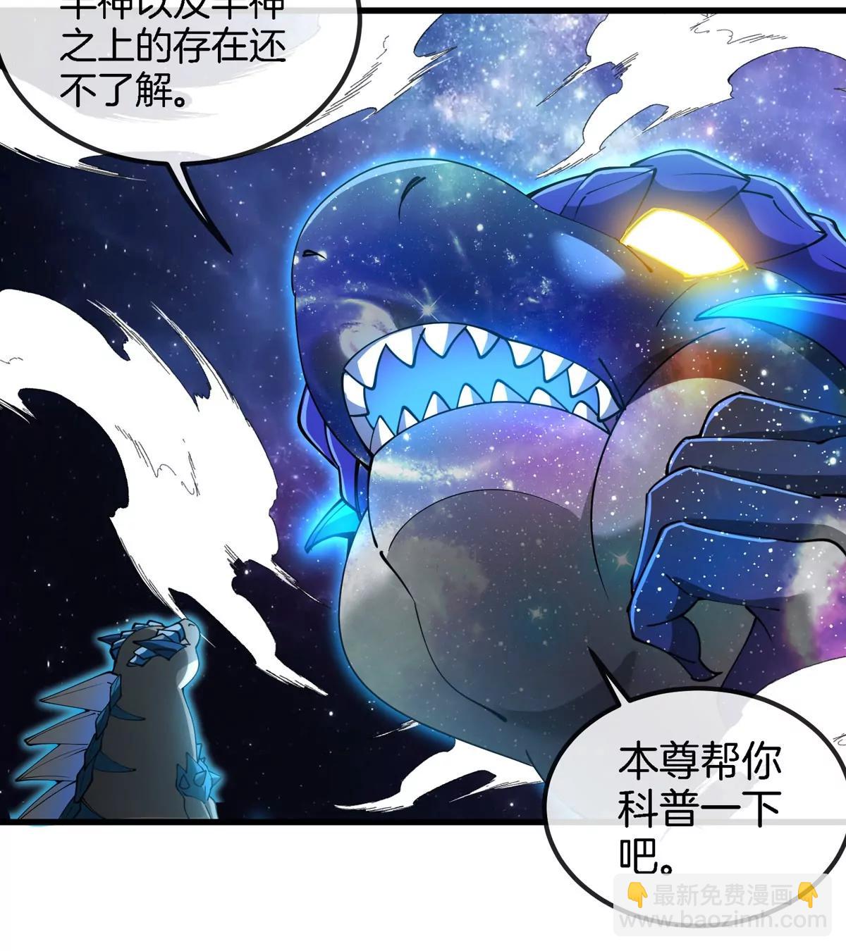 第194话  拜见老祖宗(1/2)-第195话