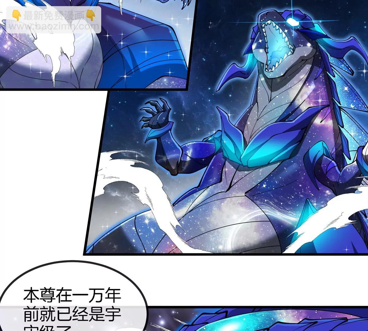 第194话  拜见老祖宗(1/2)-第195话