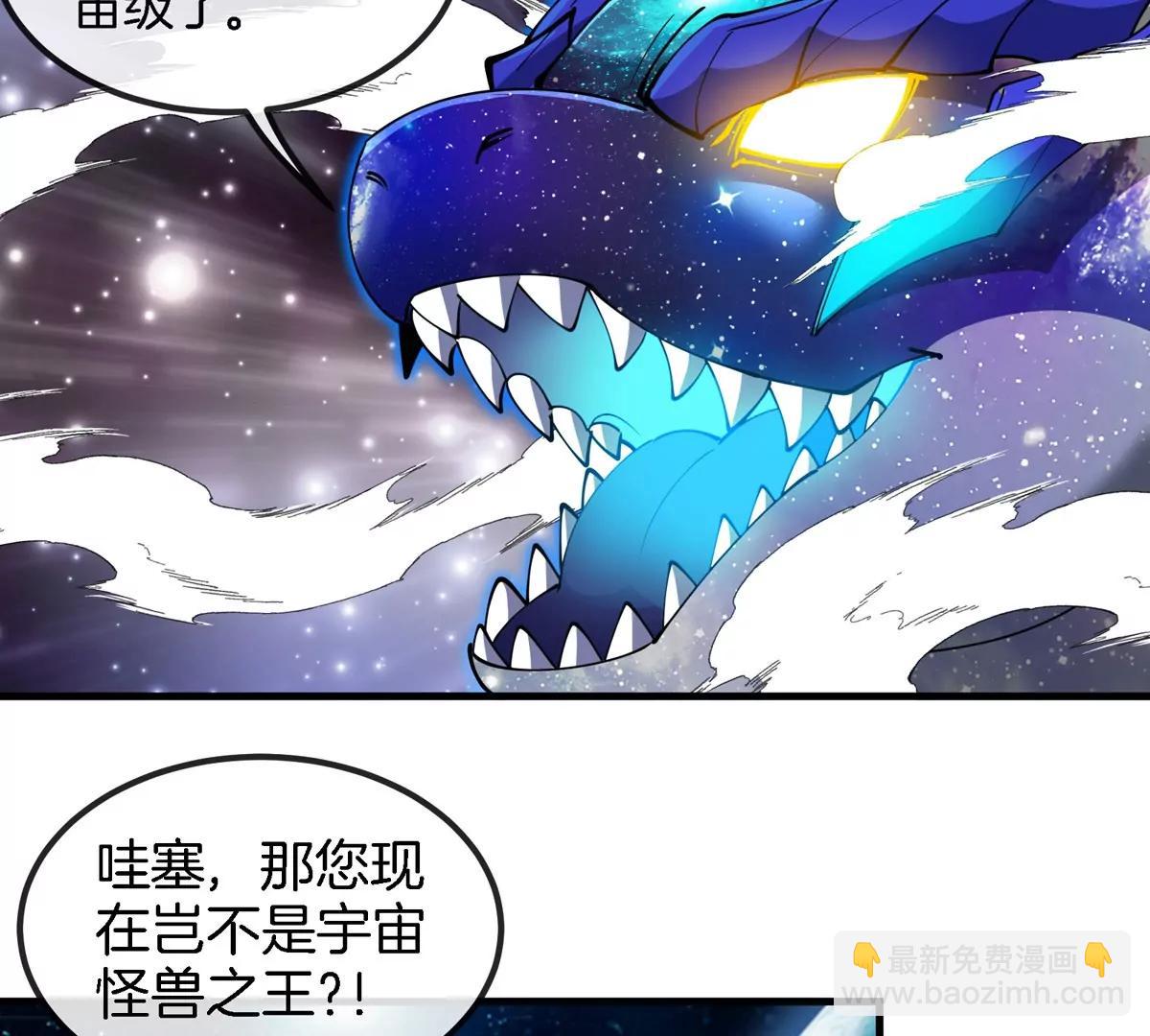 第194话  拜见老祖宗(1/2)-第195话