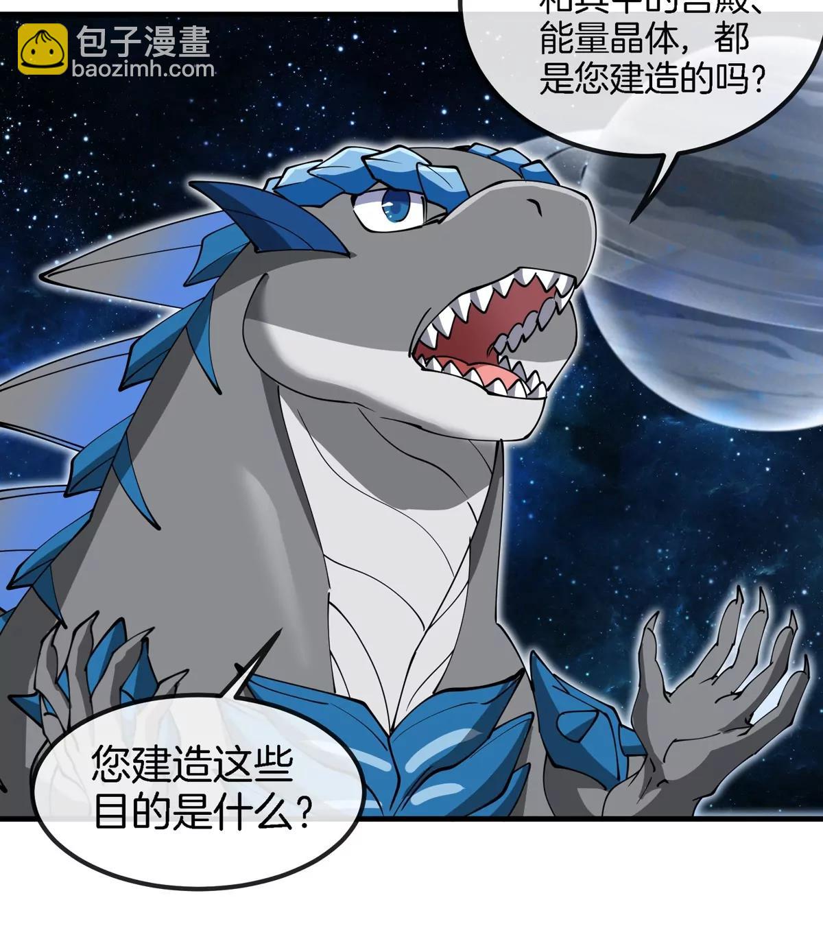 第194话  拜见老祖宗(1/2)-第195话