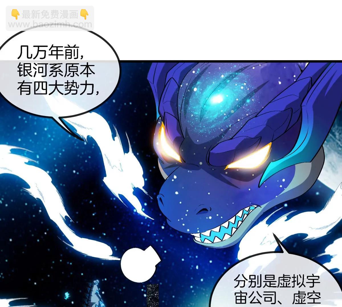 第194话  拜见老祖宗(1/2)-第195话