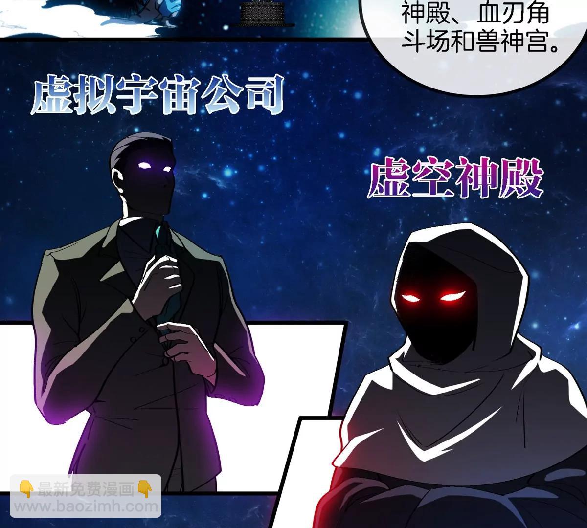 第194话  拜见老祖宗(1/2)-第195话