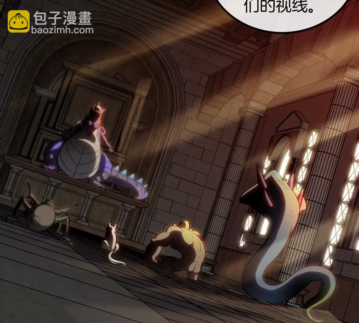 第194话  拜见老祖宗(1/2)-第195话