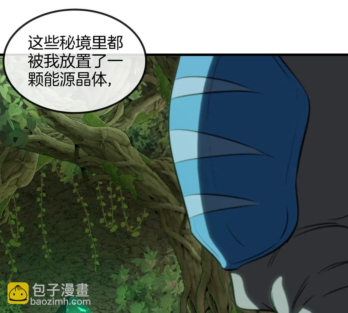 第194话  拜见老祖宗(1/2)-第195话