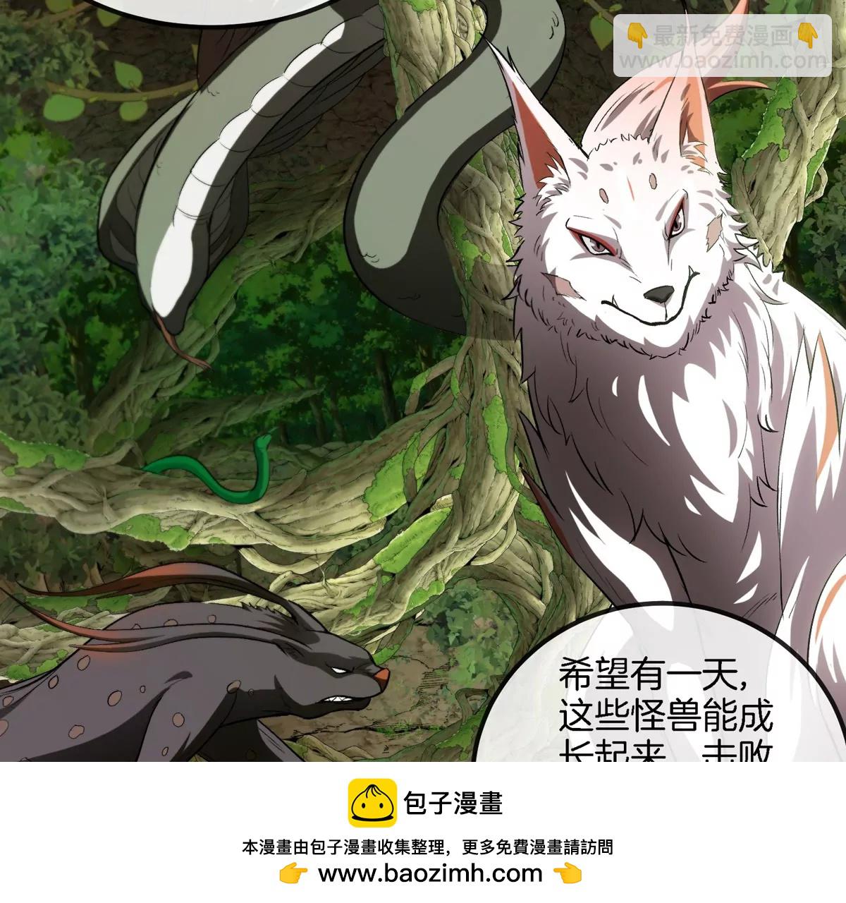 第194话  拜见老祖宗(1/2)-第195话