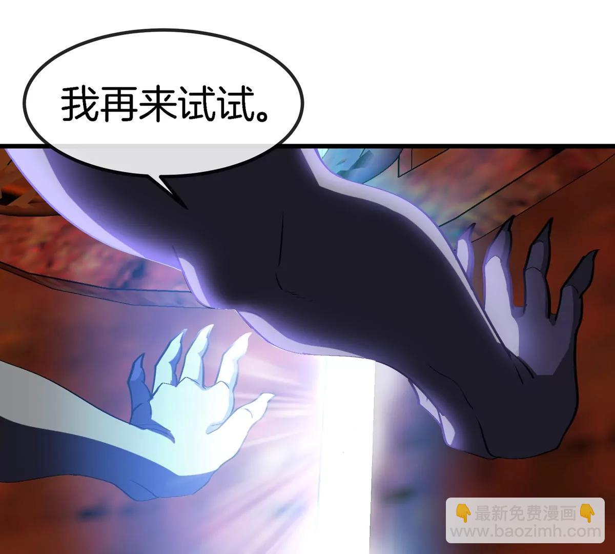 第194话  拜见老祖宗(1/2)-第195话