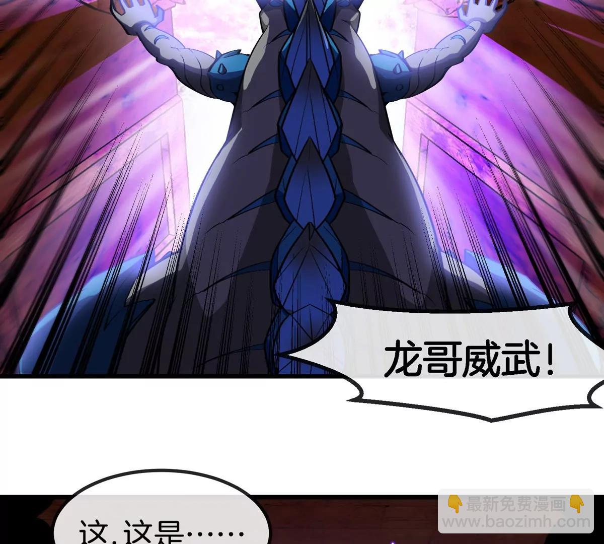 第194话  拜见老祖宗(1/2)-第195话