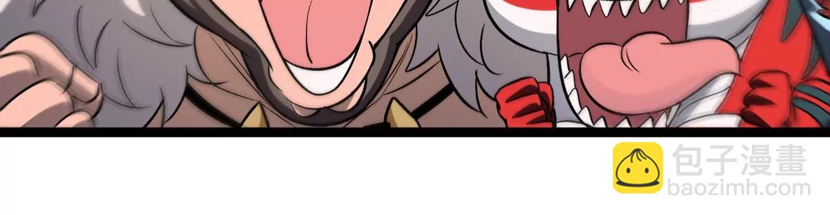 第196话 半神登场(1/3)-第197话