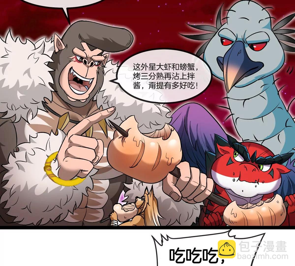 第196话 半神登场(1/3)-第197话