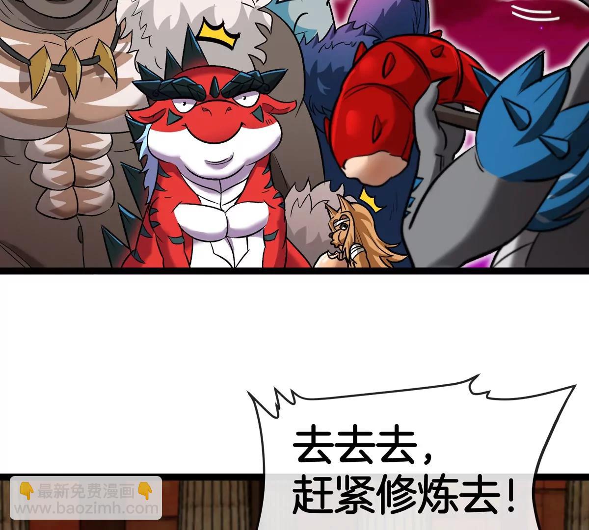 第196话 半神登场(1/3)-第197话