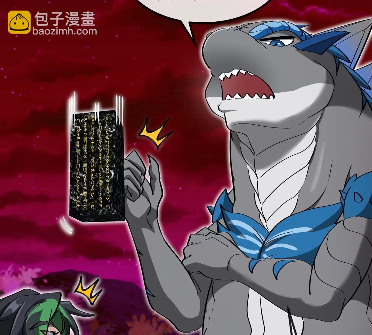 第196话 半神登场(1/3)-第197话