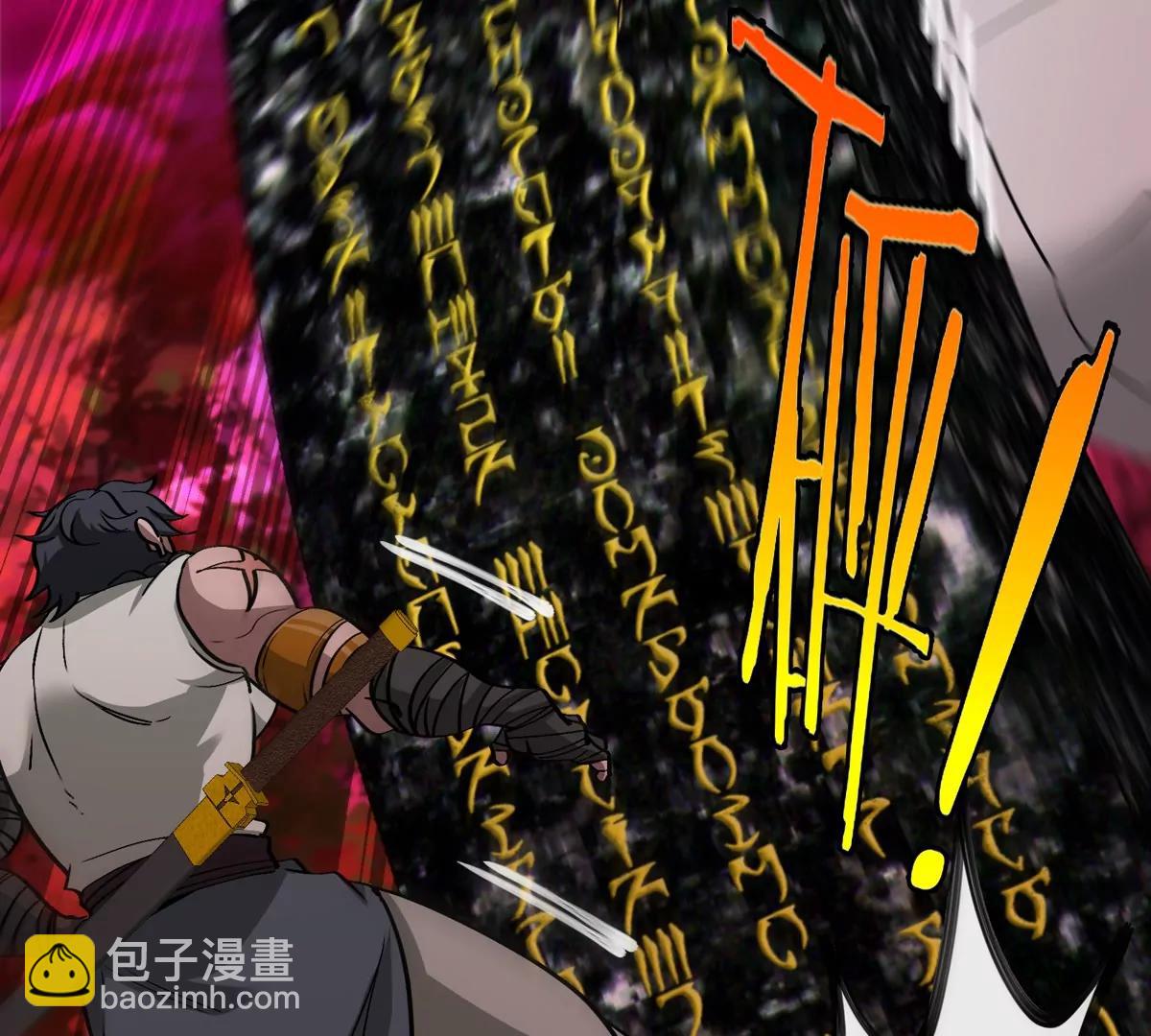 第196话 半神登场(1/3)-第197话