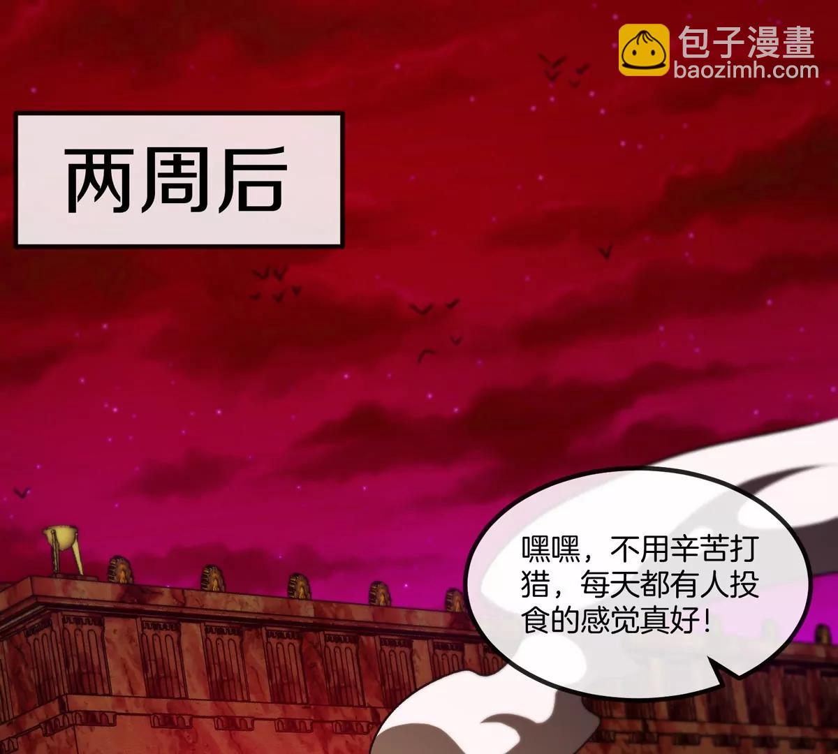 第196话 半神登场(1/3)-第197话