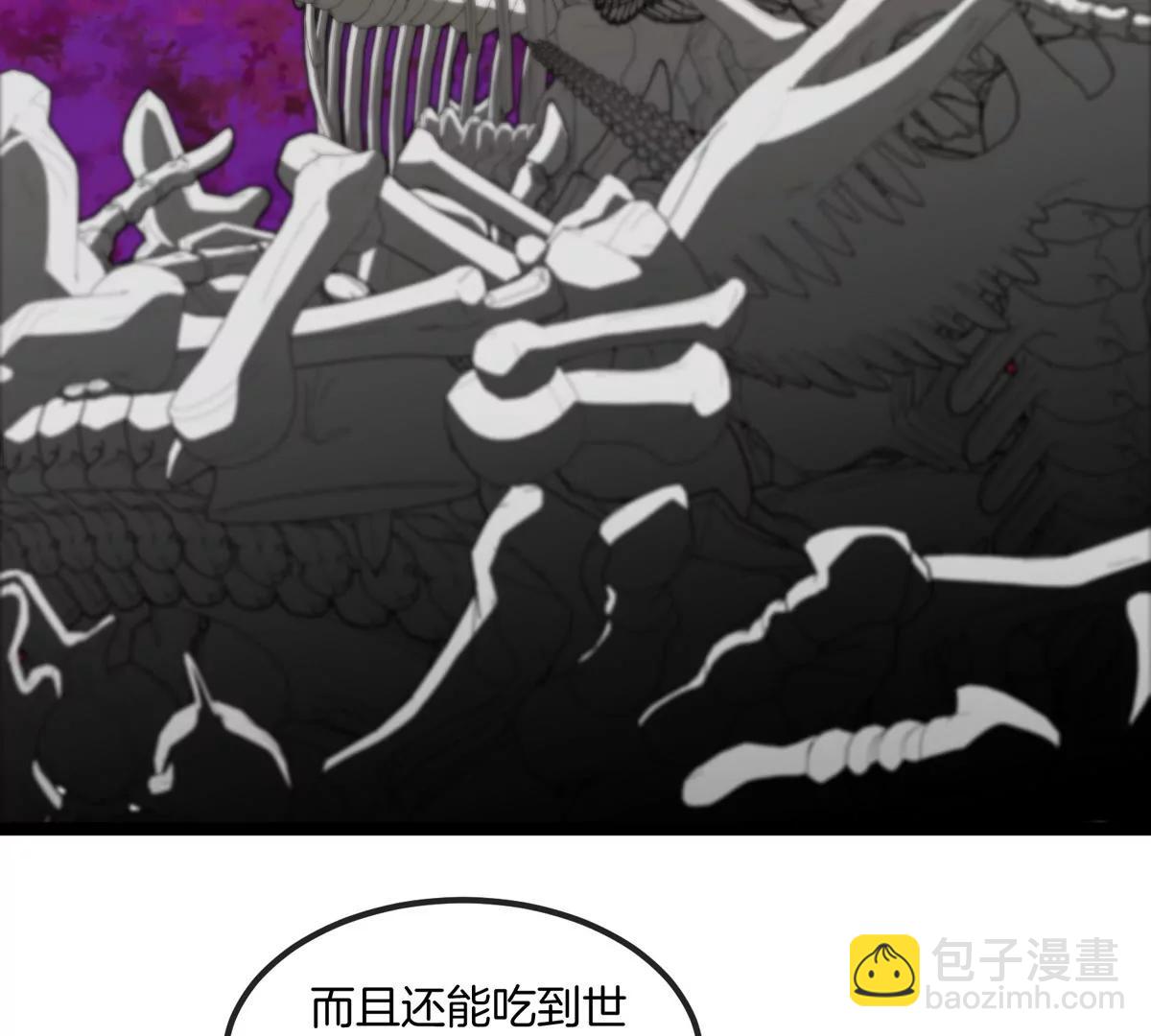 第196话 半神登场(1/3)-第197话