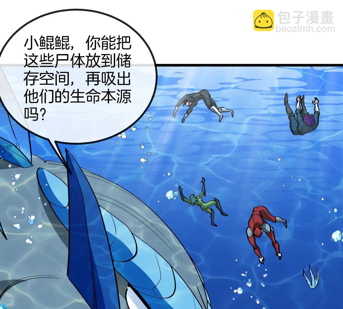 第198话 你一招我一招(1/2)-第199话