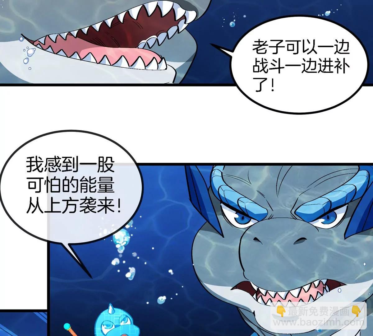 第198话 你一招我一招(1/2)-第199话