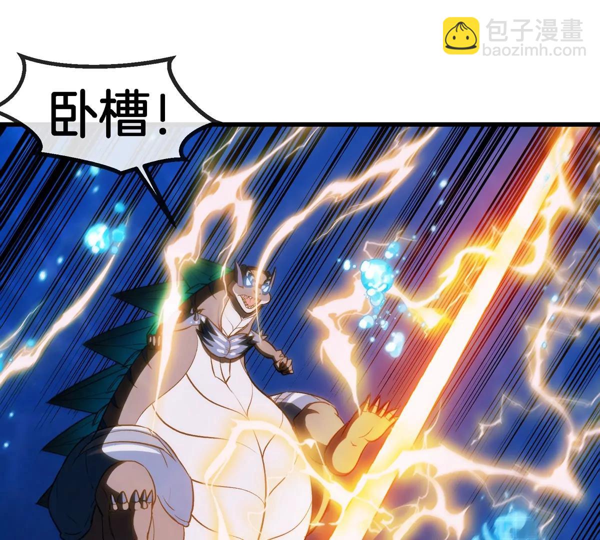 第198话 你一招我一招(1/2)-第199话