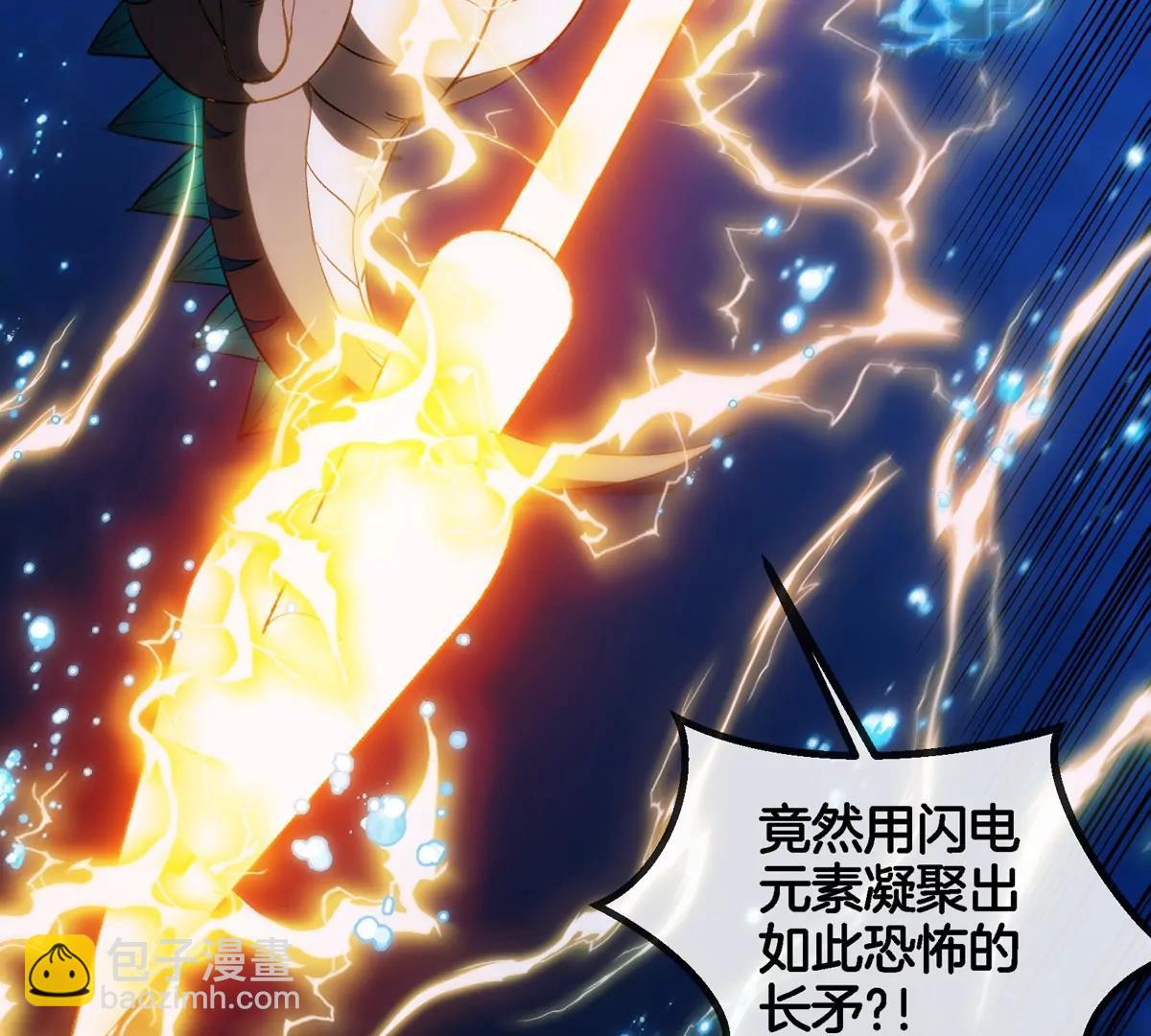 第198话 你一招我一招(1/2)-第199话