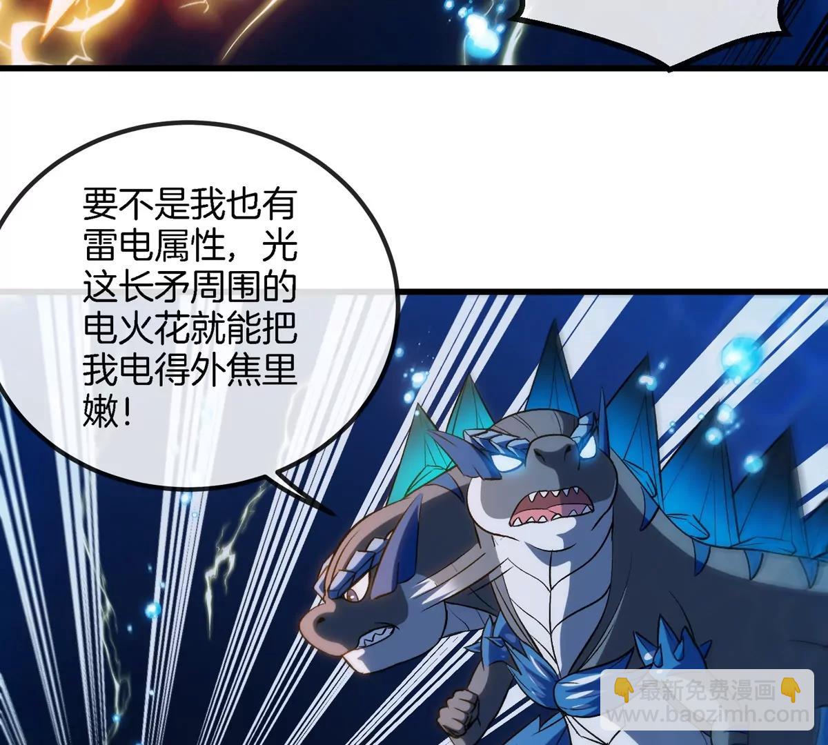 第198话 你一招我一招(1/2)-第199话