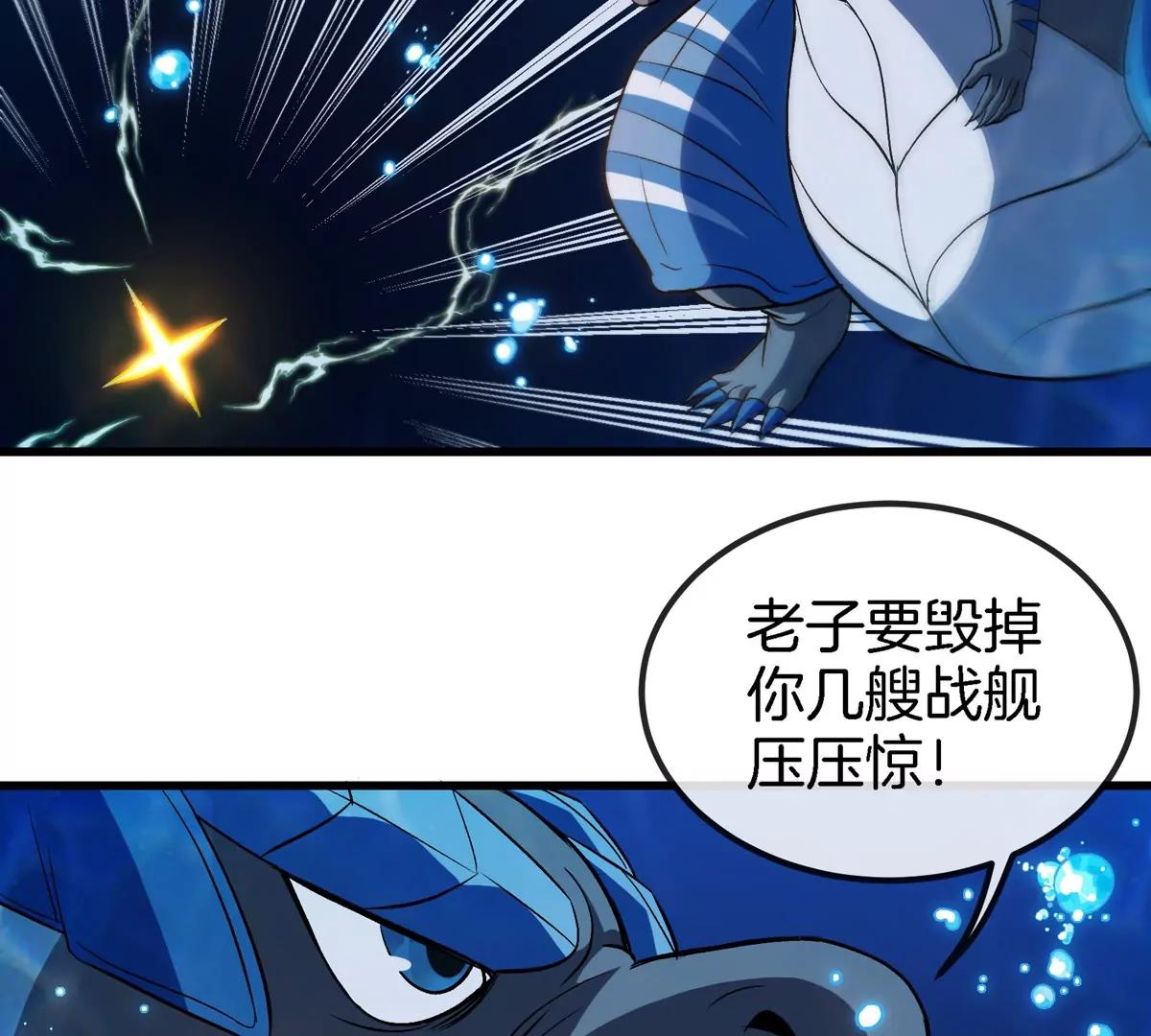 第198话 你一招我一招(1/2)-第199话