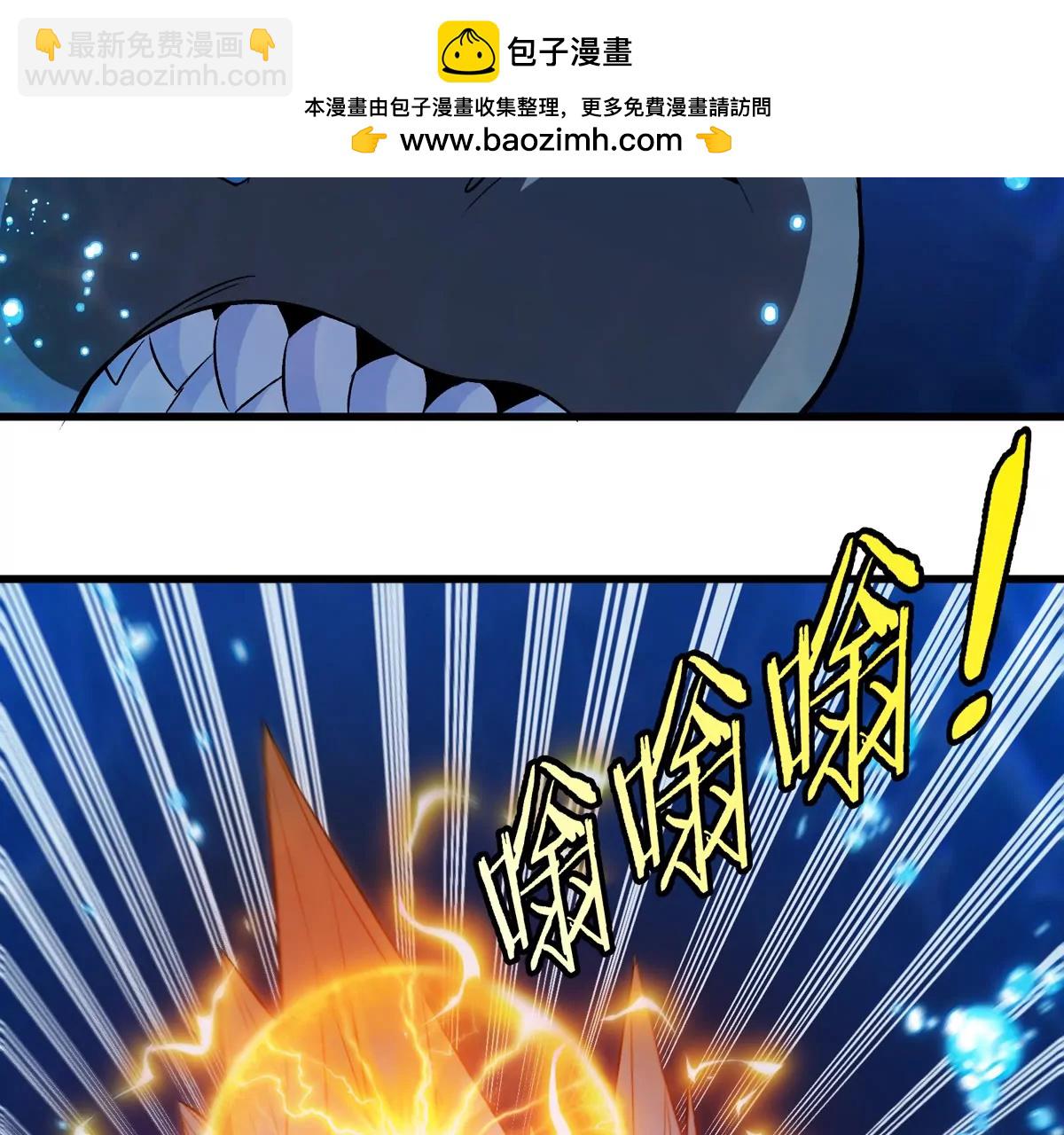 第198话 你一招我一招(1/2)-第199话